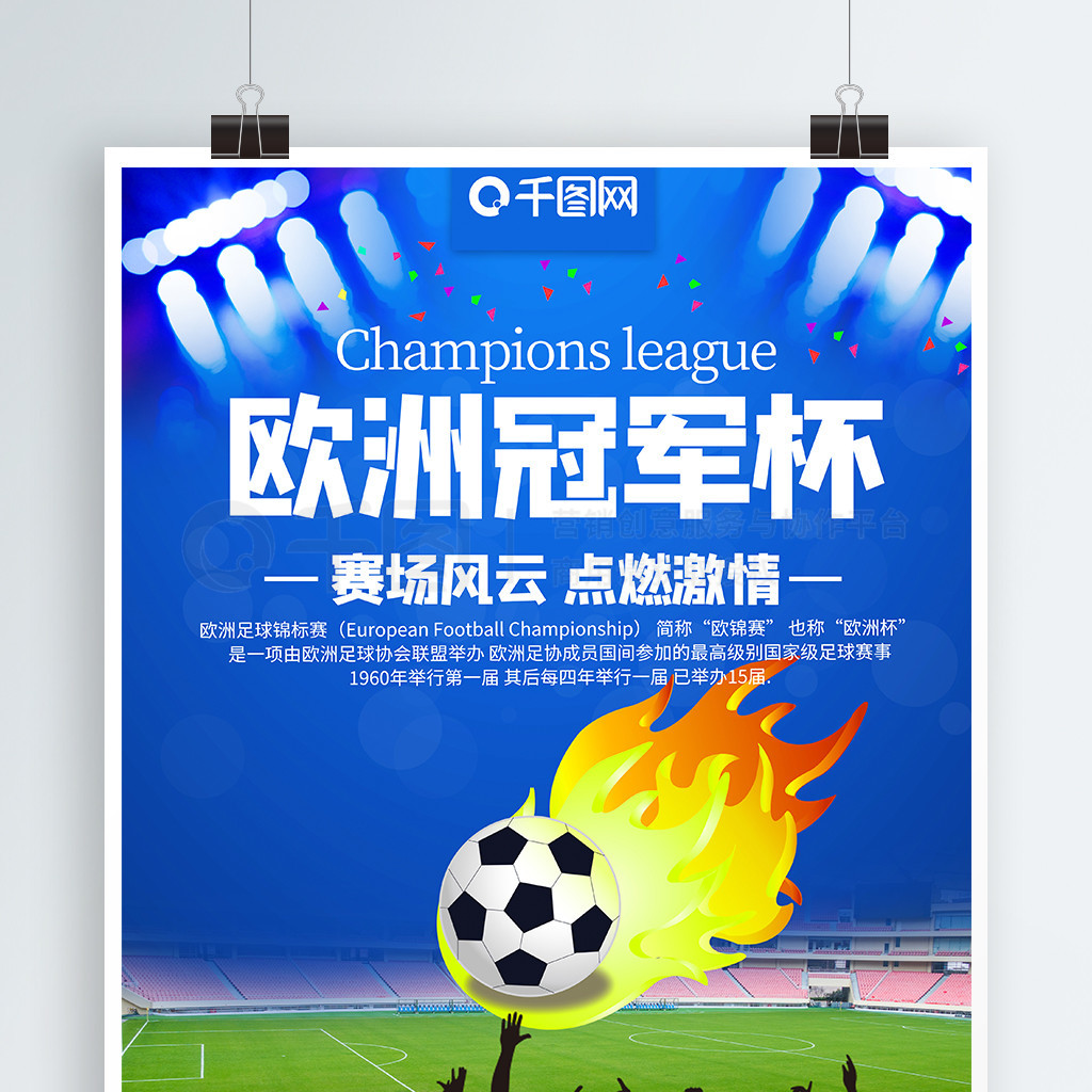 健全城乡社