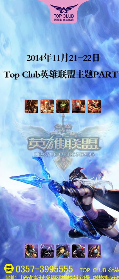 以户外为主