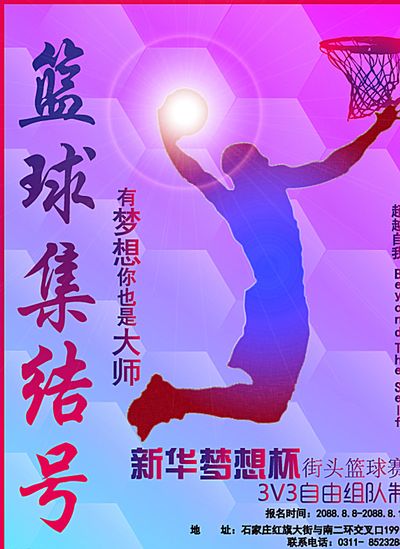 榜上