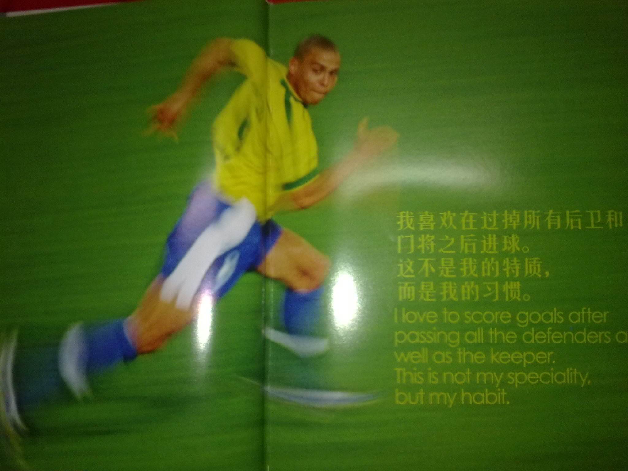 普还是梦剧