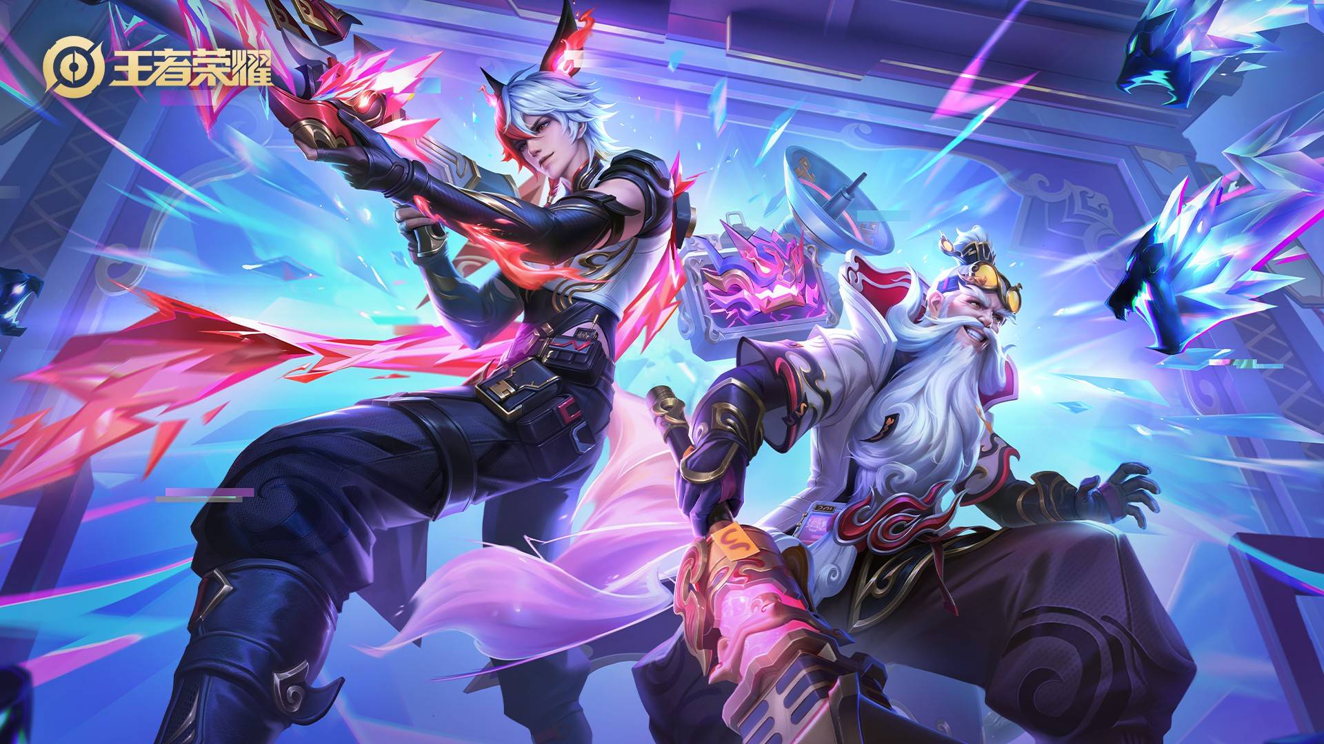 重新站在这 重新站在这