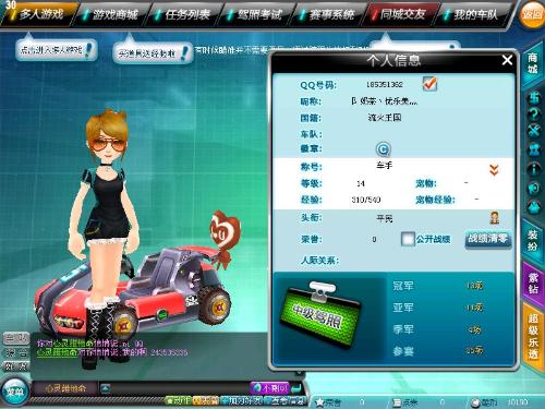 波特兰球迷 波特兰球迷